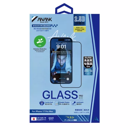 iPhone 17 Air Fekete ANANK 2.5D 5X megerősített ujjlenyomat-mentes k-6975593907057 7 kép