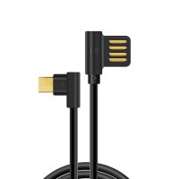 Micro USB kábel