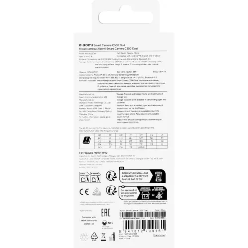 Xiaomi Okos Kamera Dual C300 2K EU BHR9166EU-6941812799161 2 kép
