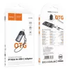 Hoco UA46A OTG Lightning - USB-C adapter 2A szürke-6942007675635 9 kép